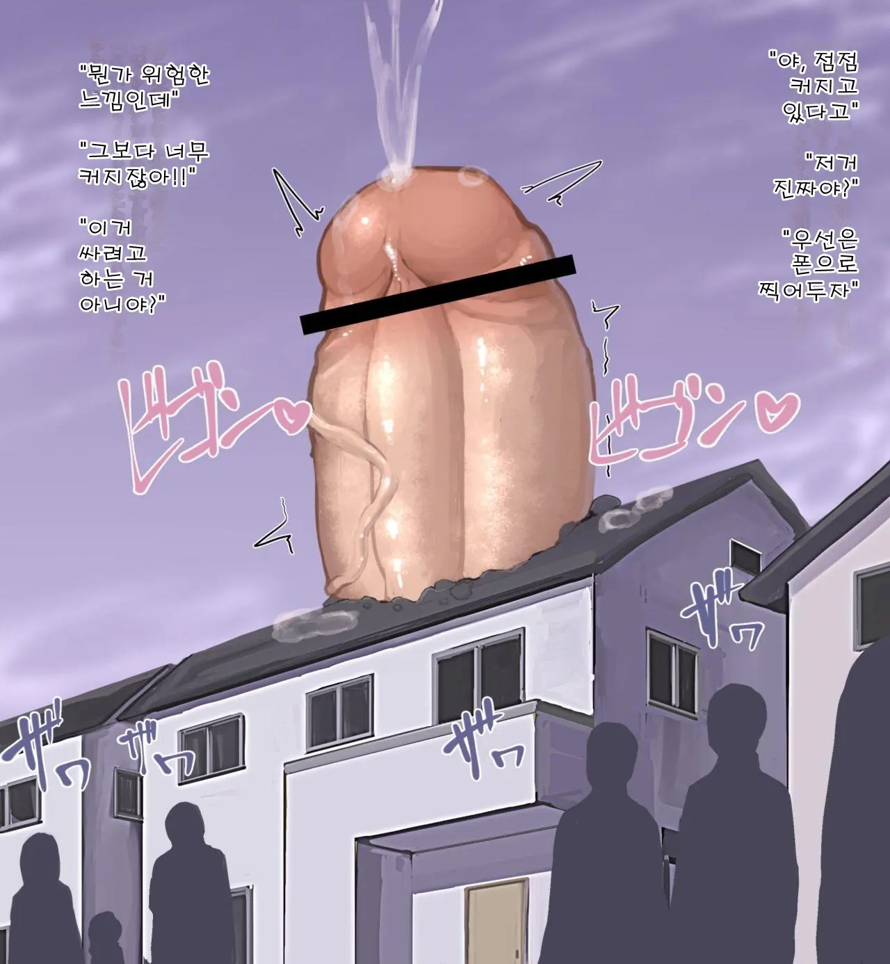 Futanari Imouto Ni Onanie Oshietara Taihen Na Koto Ni Natta | 후타나리 여동생에게 자위를 알려줬더니 큰일이 났다